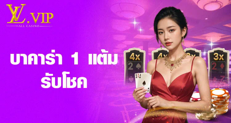 การเล่นเกมสล็อตออนไลน์ด้วย gu slot jili