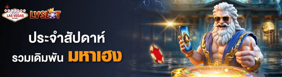 รีวิวเกมใหม่ล่าสุดบน Evoplay 66 เครดิต ฟรี