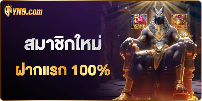 PG เครดิต ฟรี 20： เคล็ดลับและกลยุทธ์สำหรับผู้เล่นใหม่